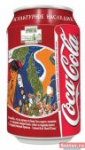  :  coca