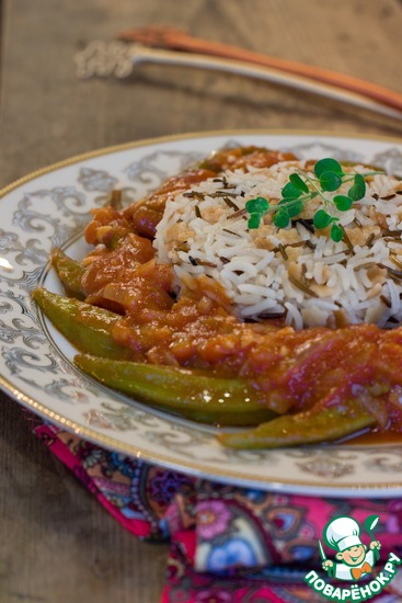 Бамия с рисом по-ливански