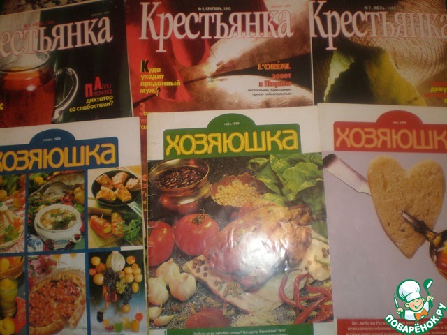 Любимые журналы по кулинарии