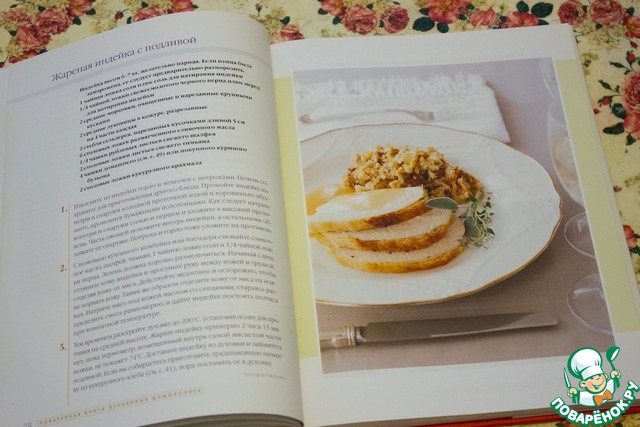 Вальдорфский салат из «Отчаянных домохозяек»: легендарный рецепт, который легко повторить дома