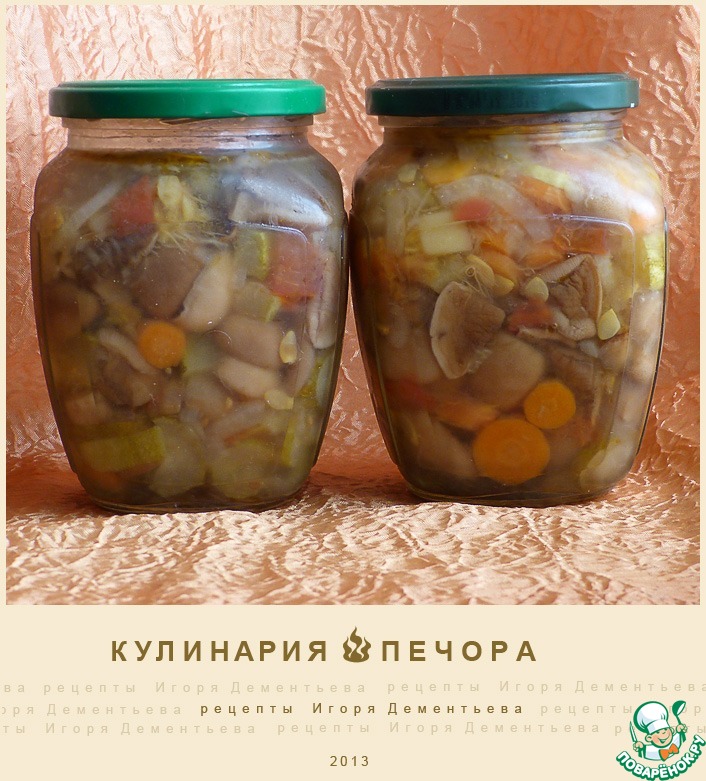 Рецепт маслята с овощами