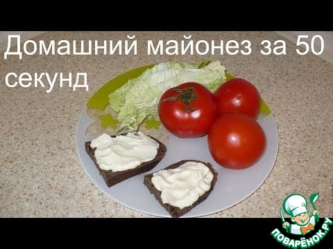 Рецепты за 60 секунд