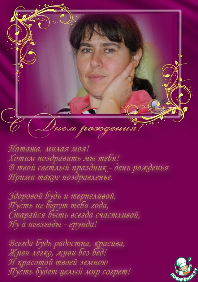 С днем рождения, Алексей Ляпичев!