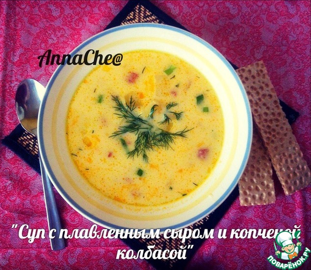 Суп с охотничьими колбасками и сыром