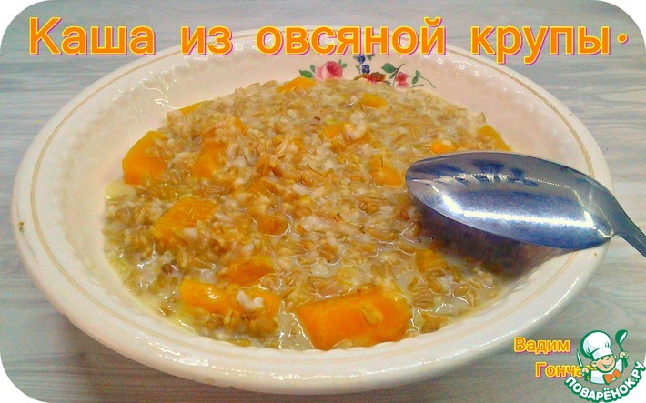 Каши из круп рецепты с фото