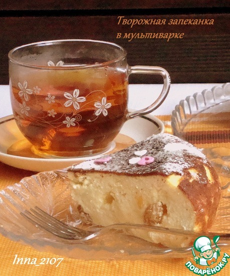 Запеканка творожная (98 рецептов с фото) - рецепты с фотографиями на Поварёl2luna.ru