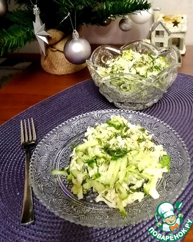 Салат из капусты с икрой минтая