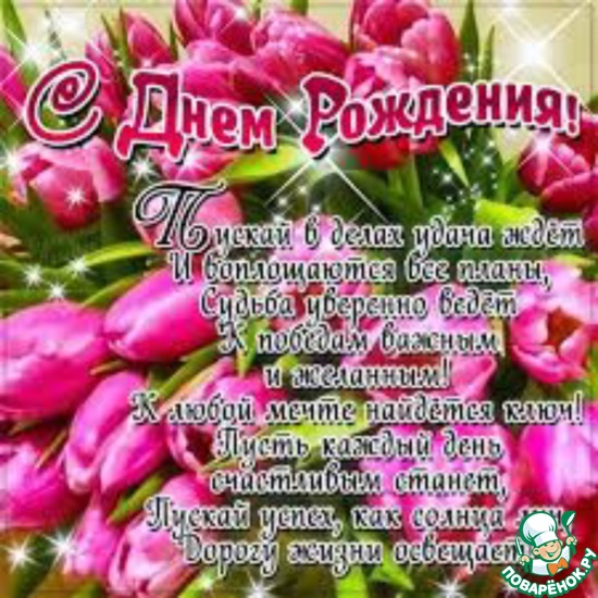       (antoninaladyka63).