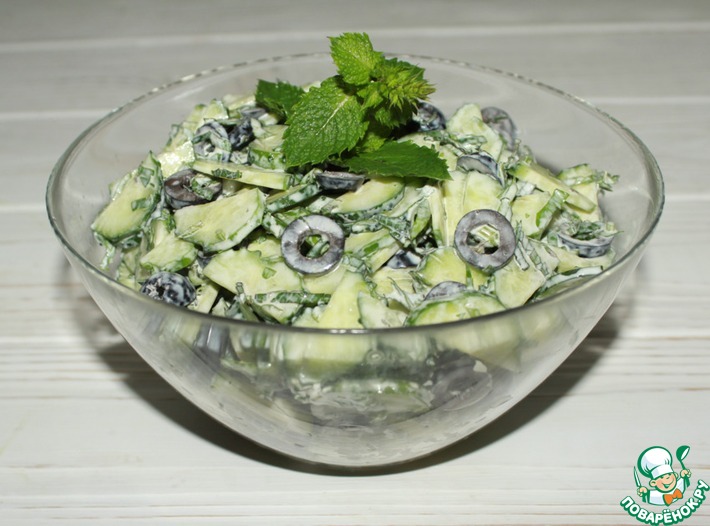 Вариант 2: Салат с огурцами и оливками