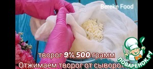 Сырники с секретом