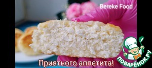 Сырники с секретом