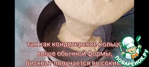 Пышный бисквит и его секреты