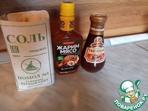 Курица в маринаде "экзо"