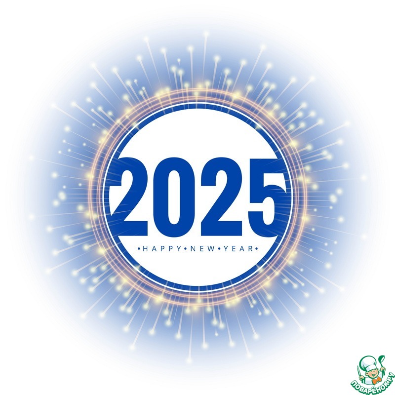    2025 !