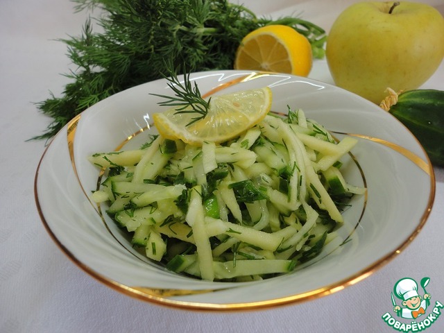 Грузинский салат 