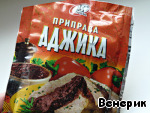 Чанахи